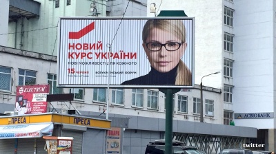 Who's who in Ukraine's 2019 elections